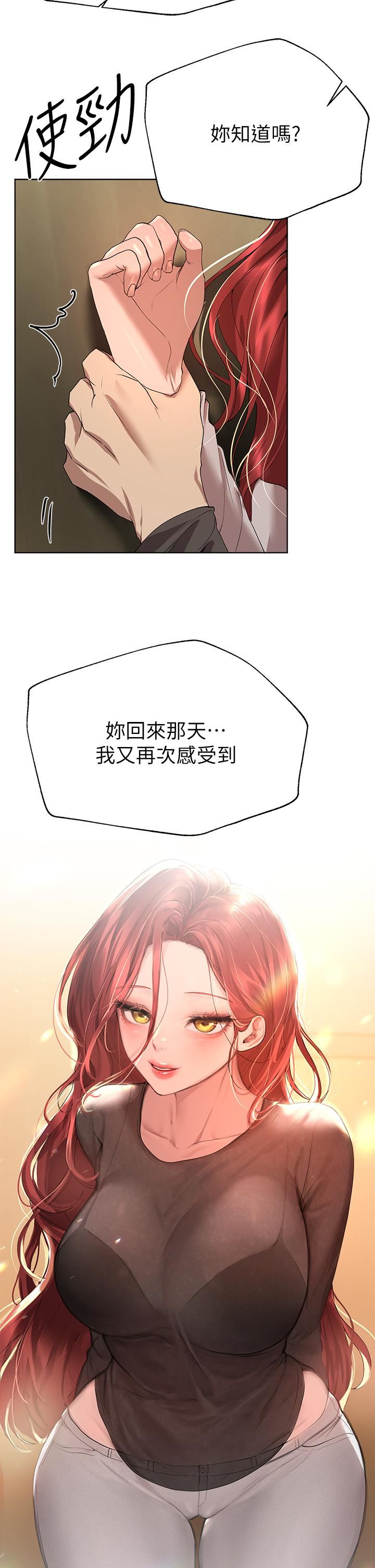 姊姊们的调教第53话-挣脱不瞭弟弟的强制爱