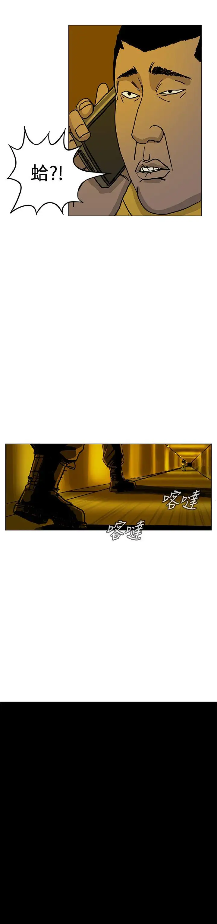 RUN（完结）第20話