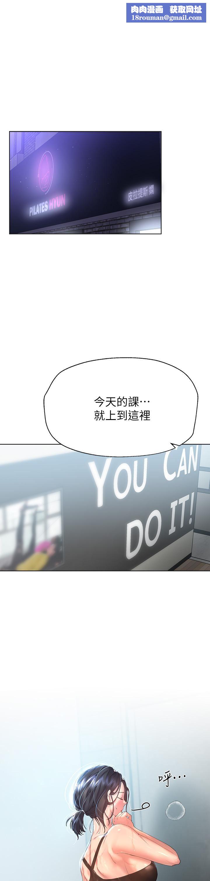 姊姊们的调教第54话-因为姊姊而肿胀不已的小头