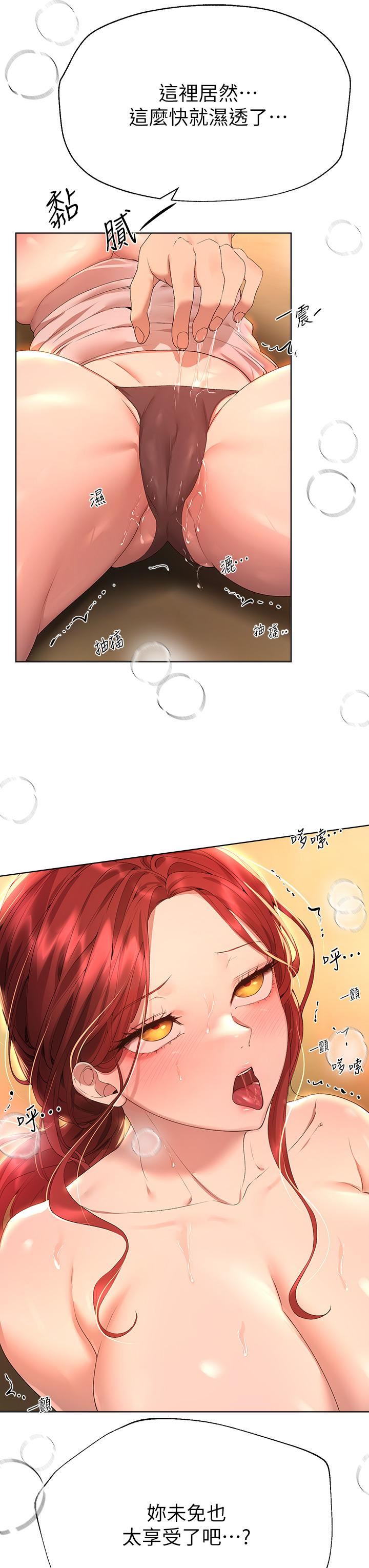 姊姊们的调教第54话-因为姊姊而肿胀不已的小头