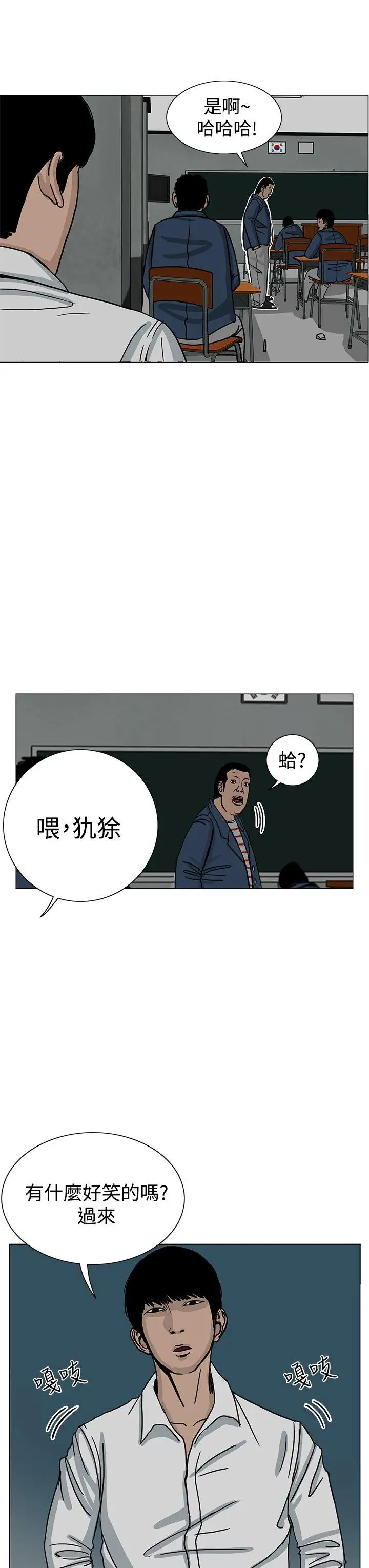 RUN（完结）第21話
