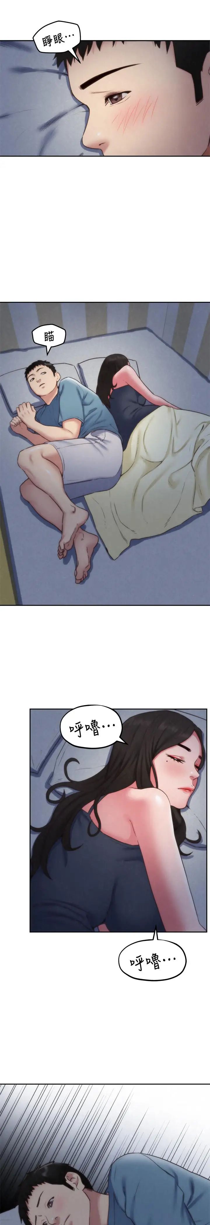 朋友的姊姊第35话-要不要帮你清个枪