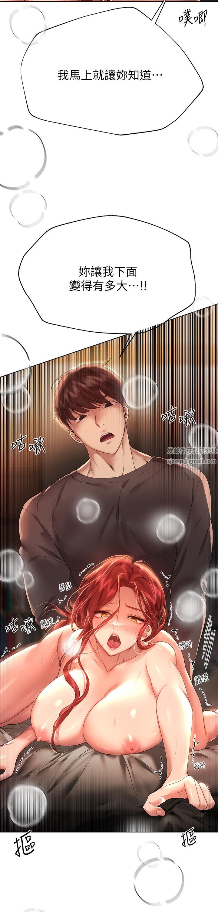 姊姊们的调教第54话-因为姊姊而肿胀不已的小头