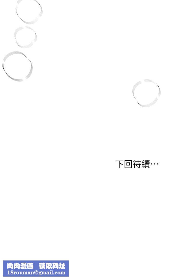 姊姊们的调教第54话-因为姊姊而肿胀不已的小头