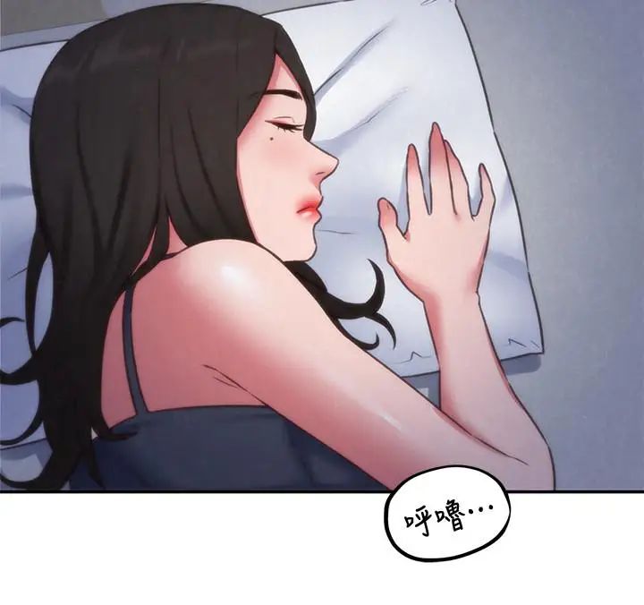 朋友的姊姊第35話-要不要幫你清個槍