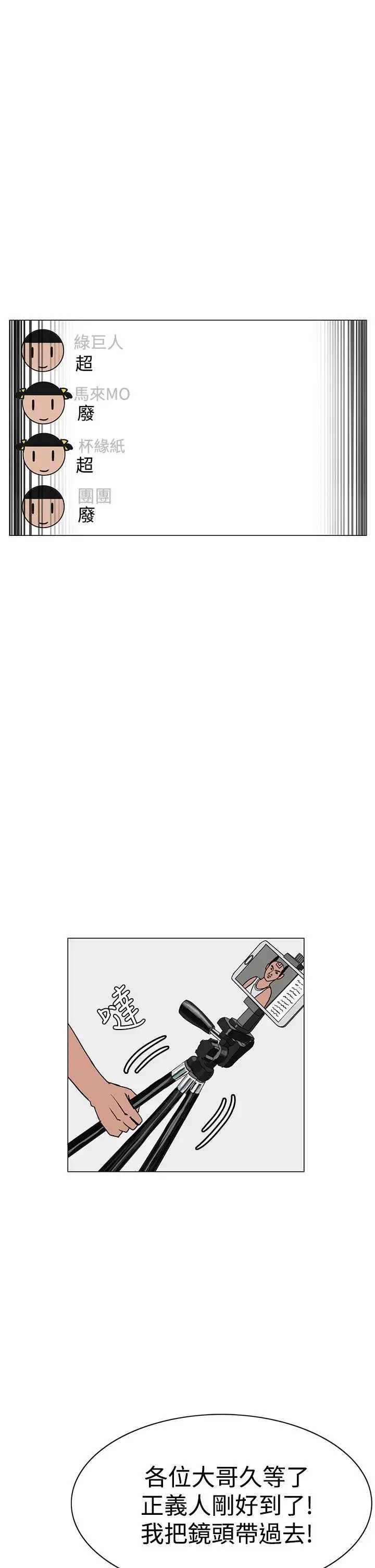 RUN（完结）第22話