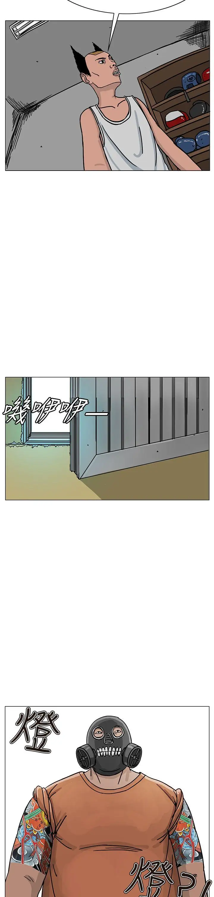 RUN（完结）第22话