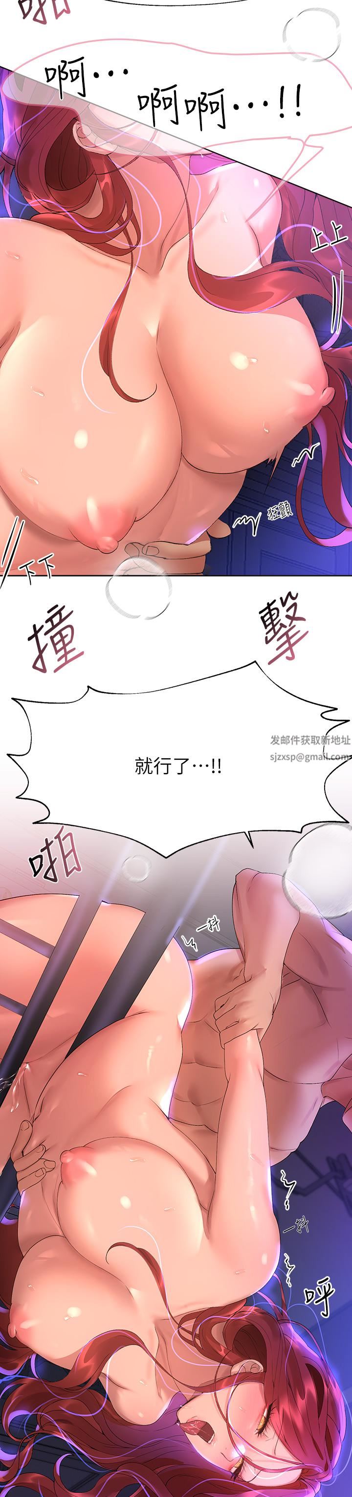 姊姊們的調教第56話-讓眾人欣賞姊姊的騷樣