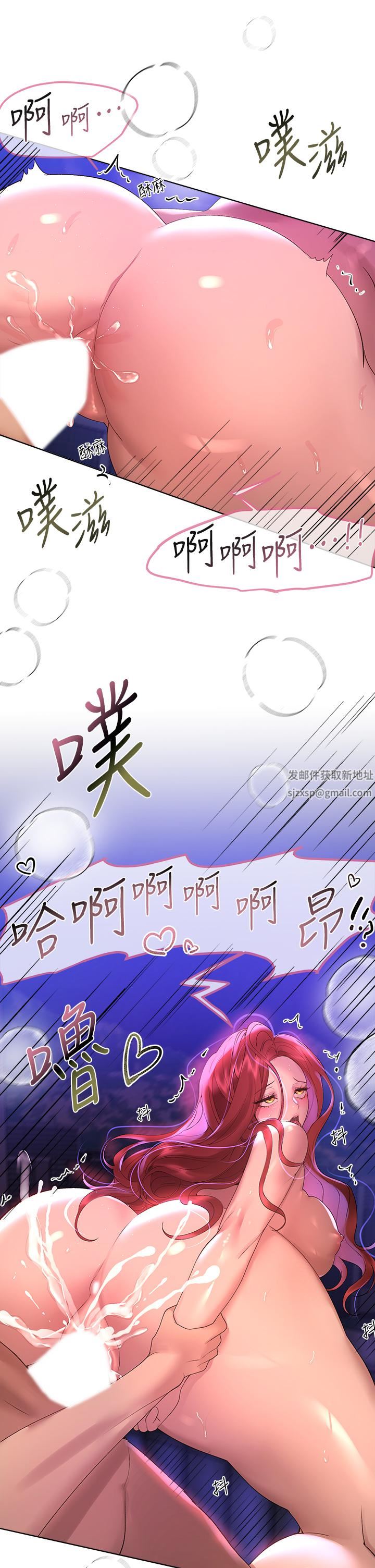 姊姊们的调教第56话-让众人欣赏姊姊的骚样