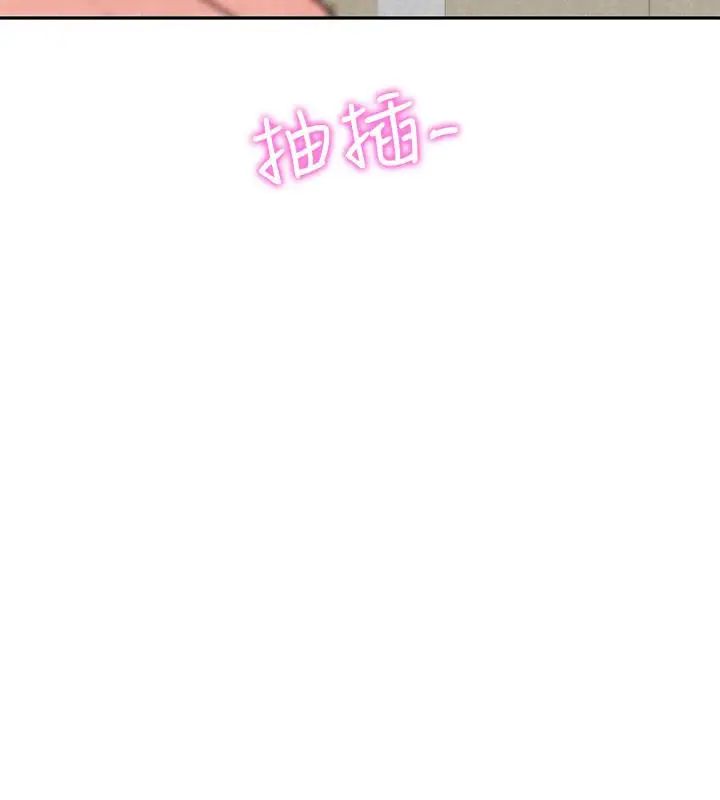 朋友的姊姊第37话-从美国来找智妤的男人