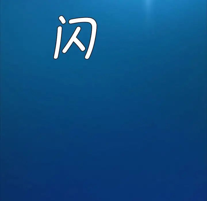 小姐第11話