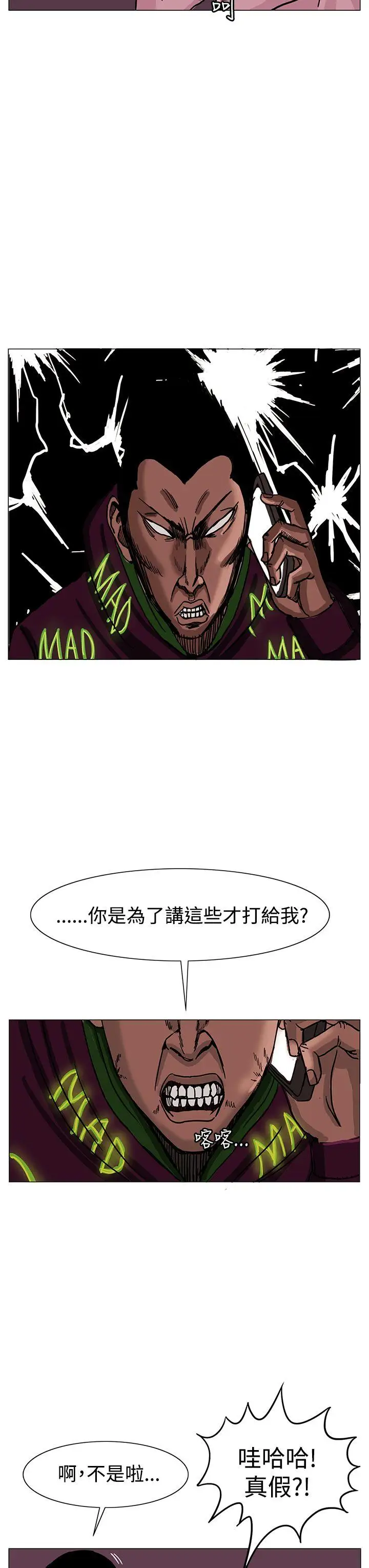 RUN（完结）第23话