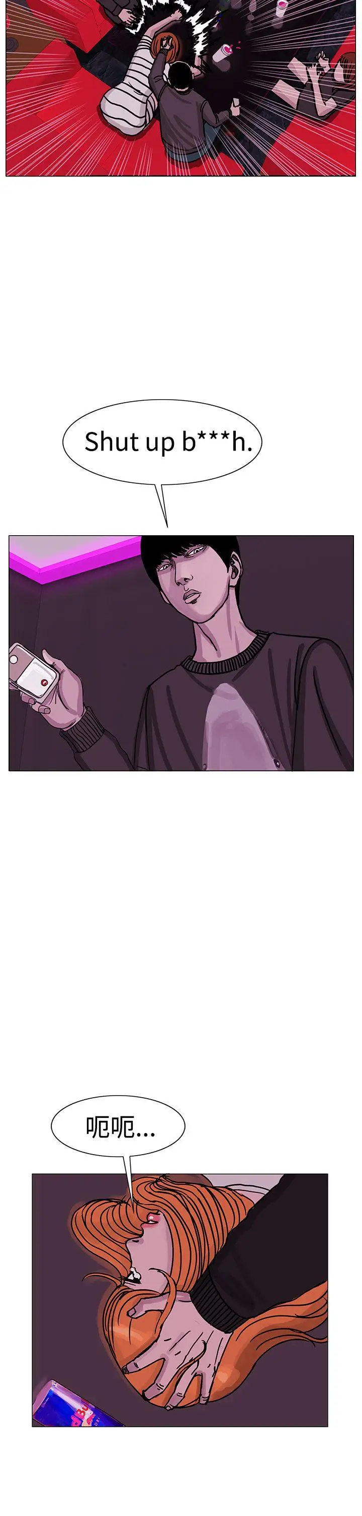 RUN（完结）第23话