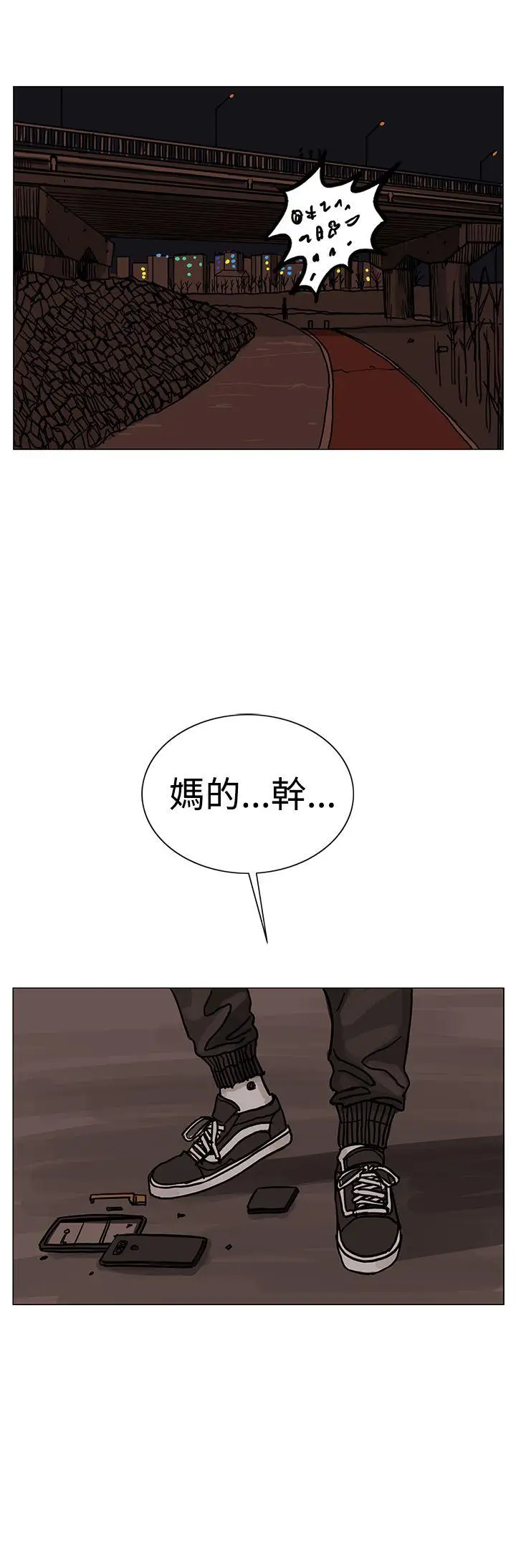 RUN（完结）第23话