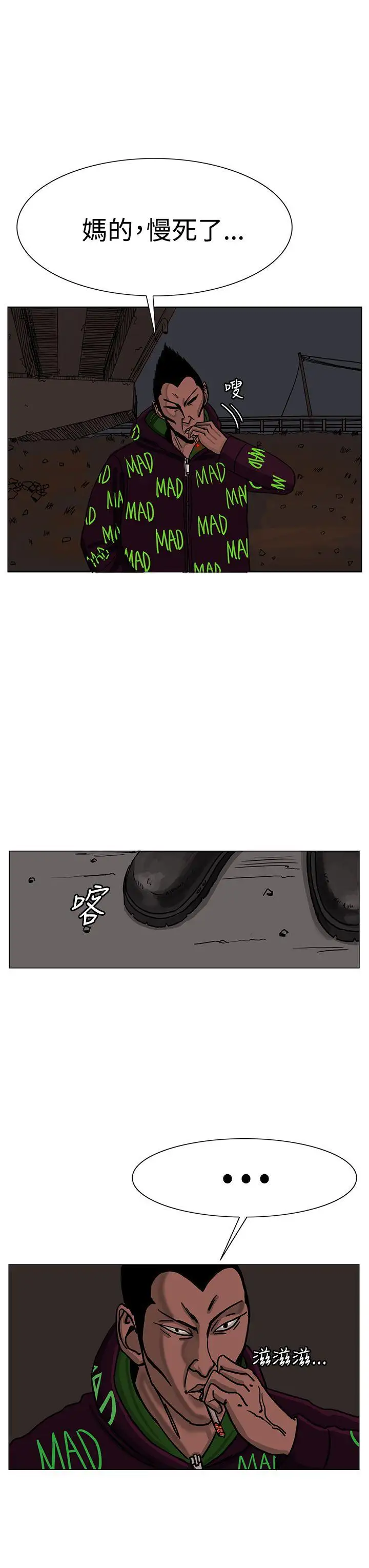 RUN（完结）第24话