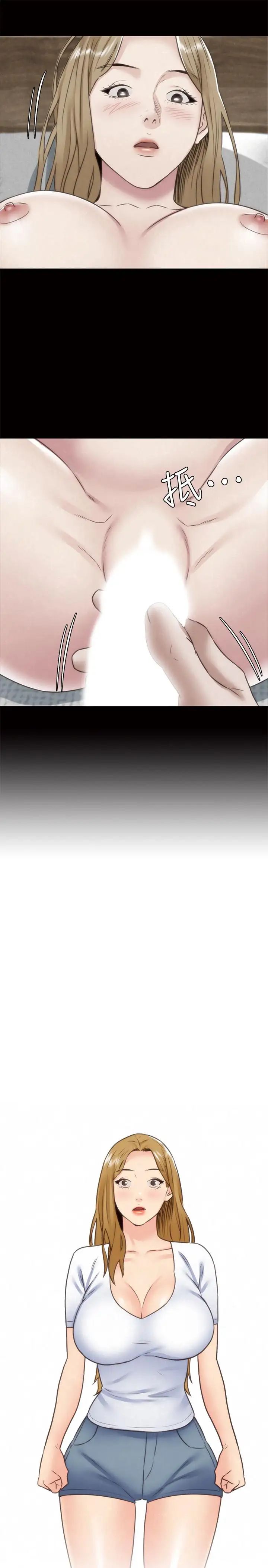 朋友的姊姊第38话-再跟我玩几次吧