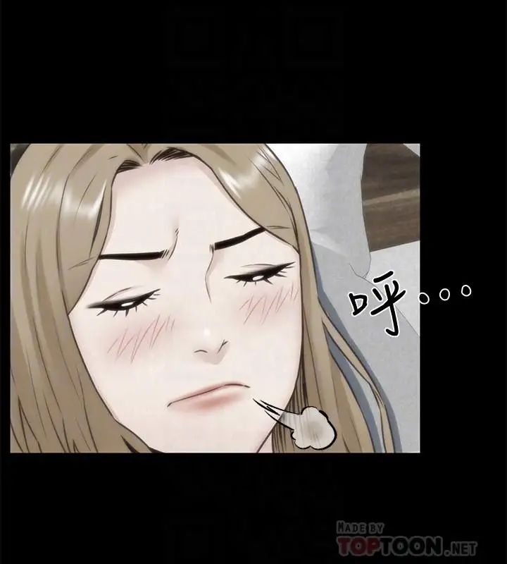 朋友的姊姊第39话-你的身体本来就是我的