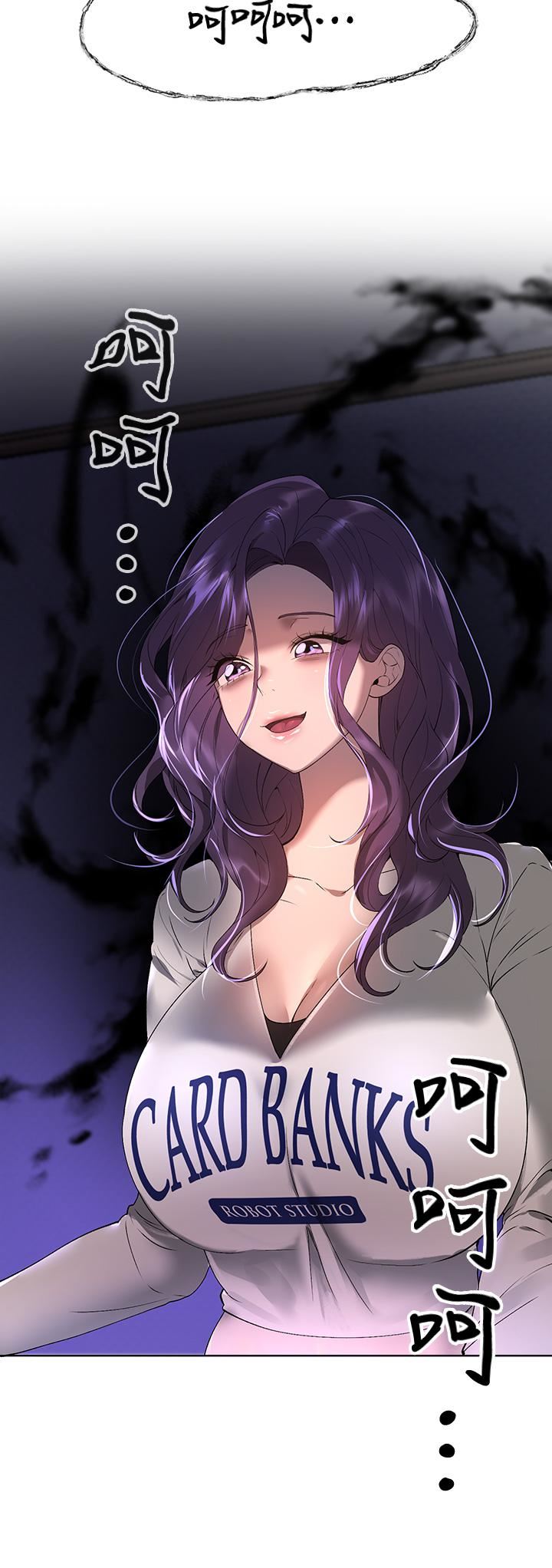 姊姊們的調教第57話-各懷心機的四人