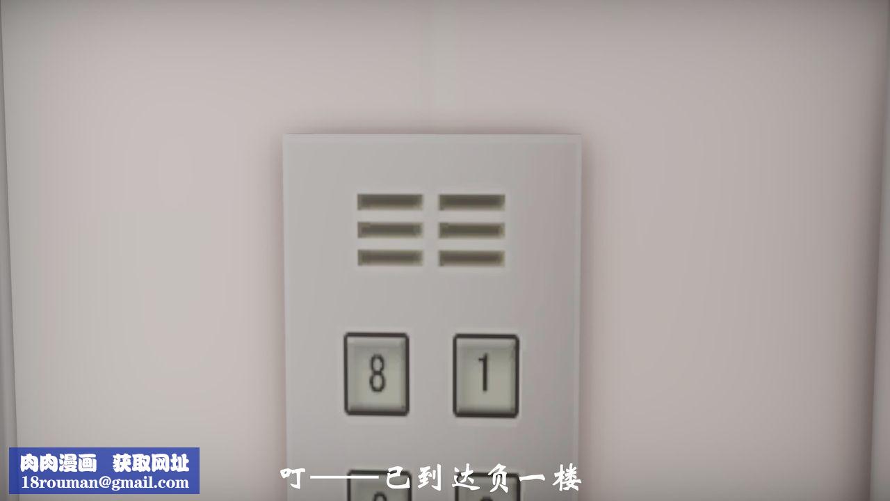 [3D]鬼宅第07话-最终话