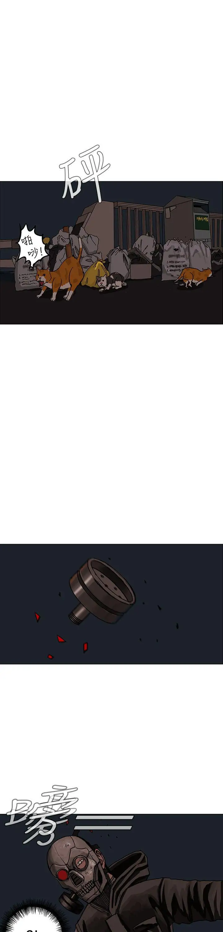 RUN（完结）第25话