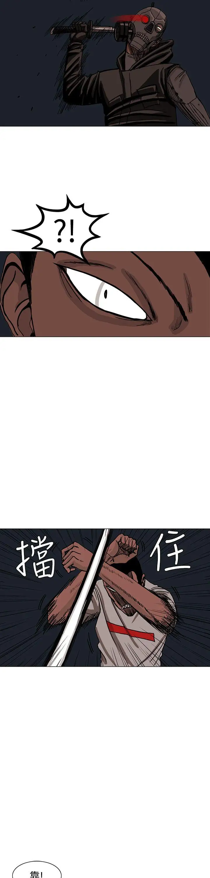 RUN（完结）第25话