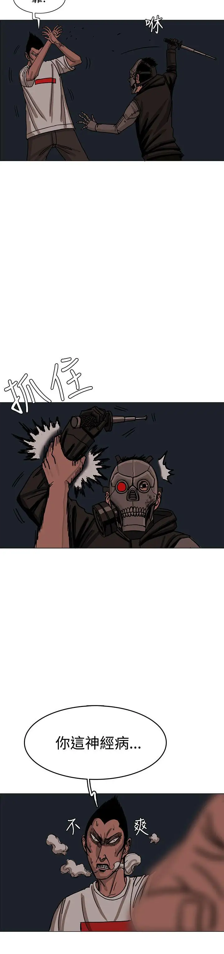 RUN（完结）第25话