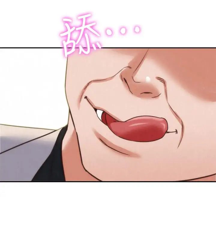 朋友的姊姊第40话-出事了！