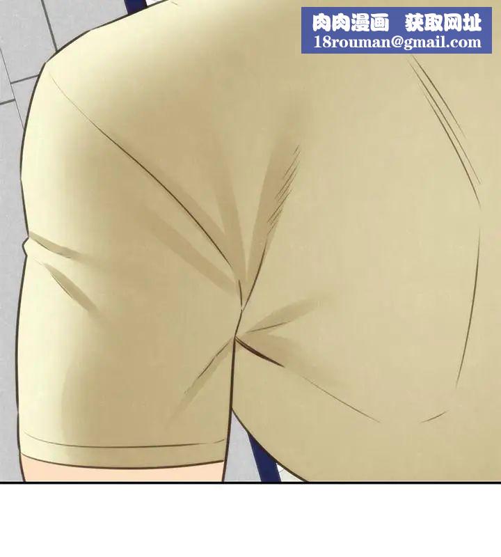 朋友的姊姊第40話-出事了！