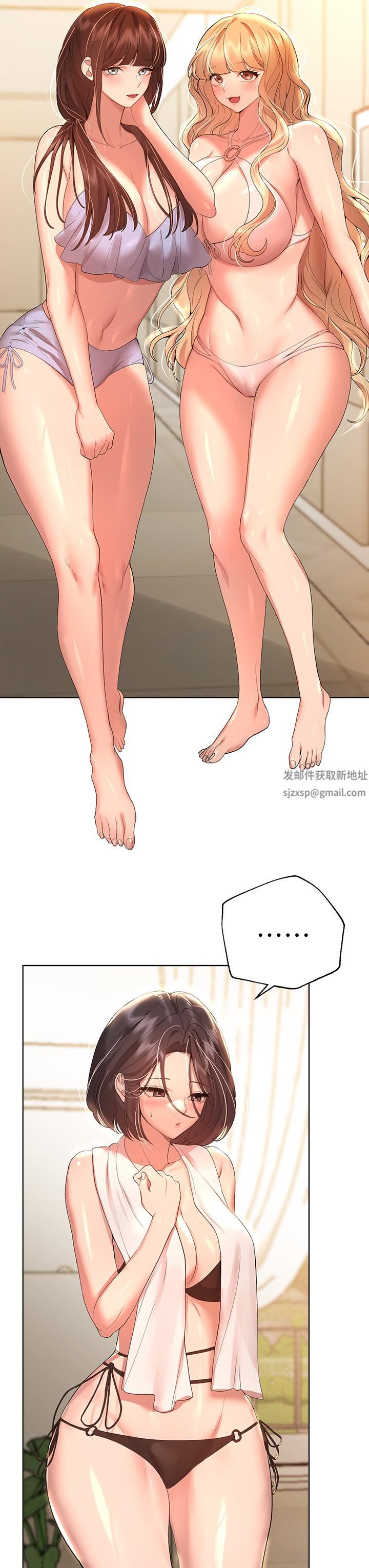 姊姊们的调教第58话-点击解锁姊姊们泳装照!