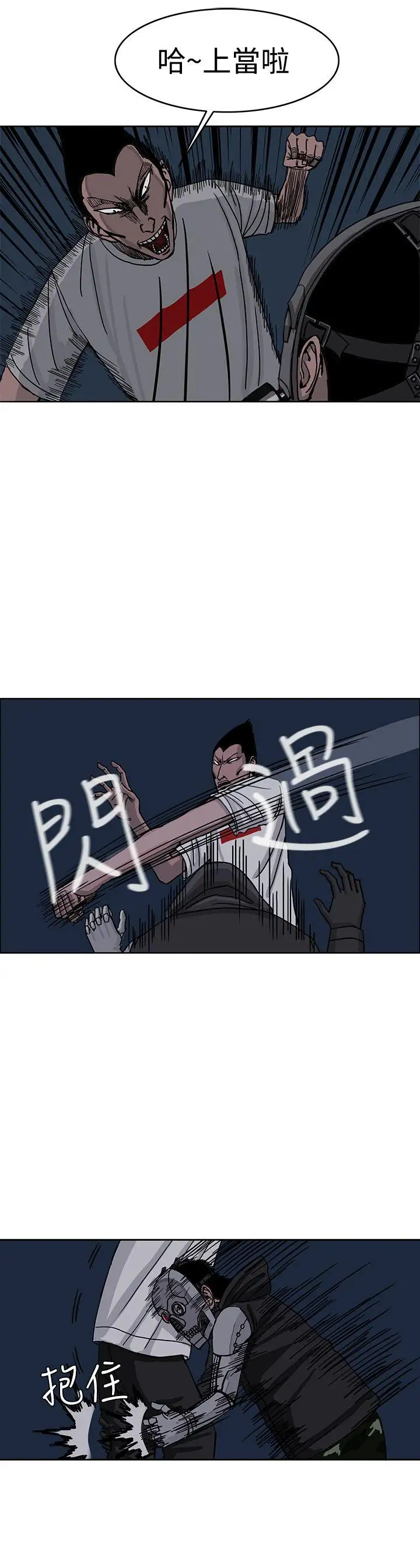 RUN（完结）第25话