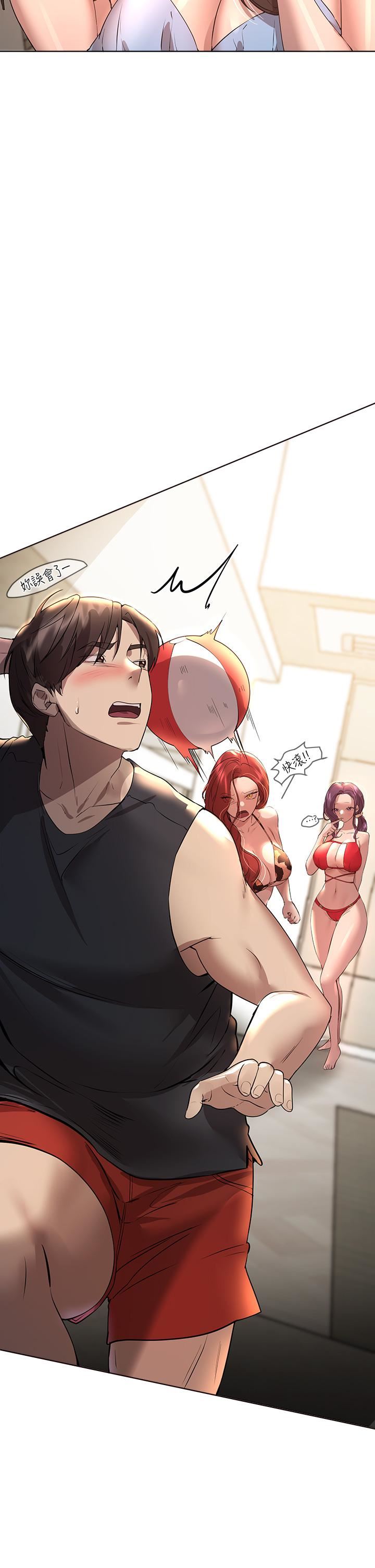 姊姊们的调教第58话-点击解锁姊姊们泳装照!