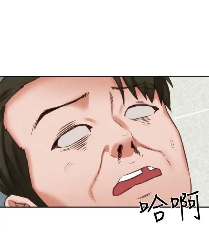 朋友的姊姊第40話-出事了！