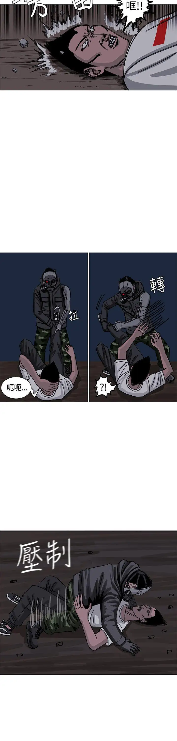 RUN（完结）第25话