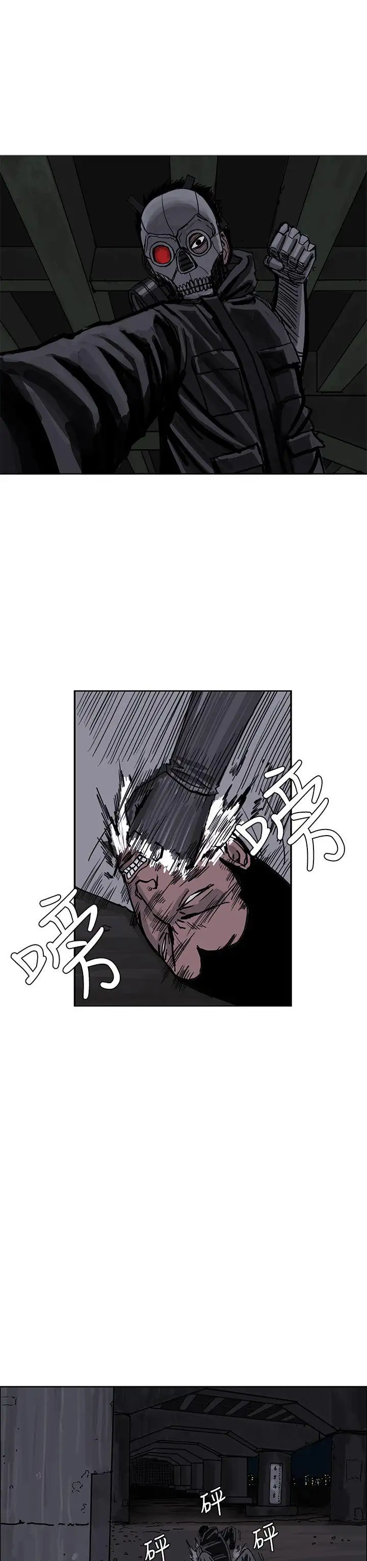 RUN（完结）第25话