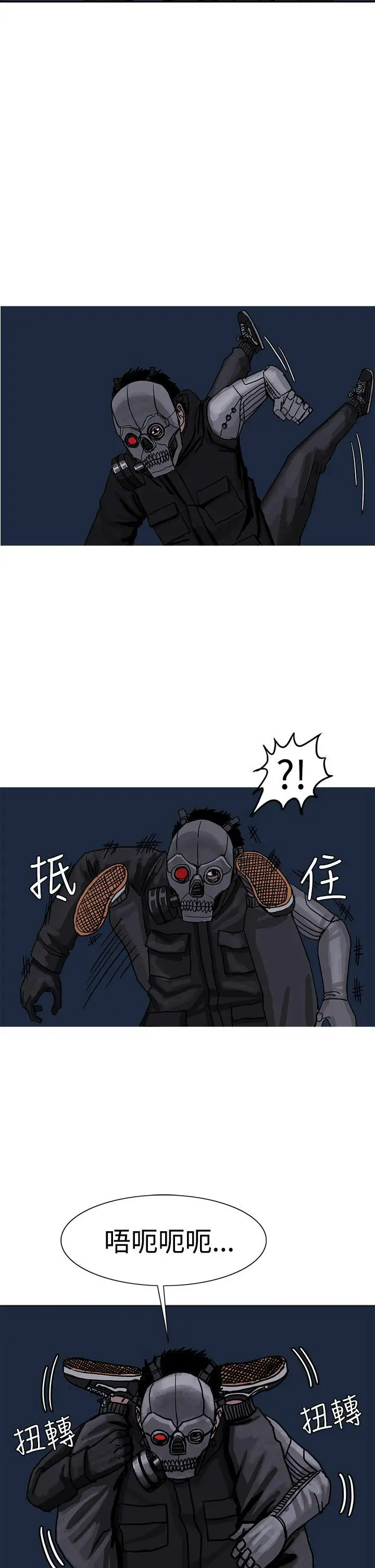 RUN（完结）第25話