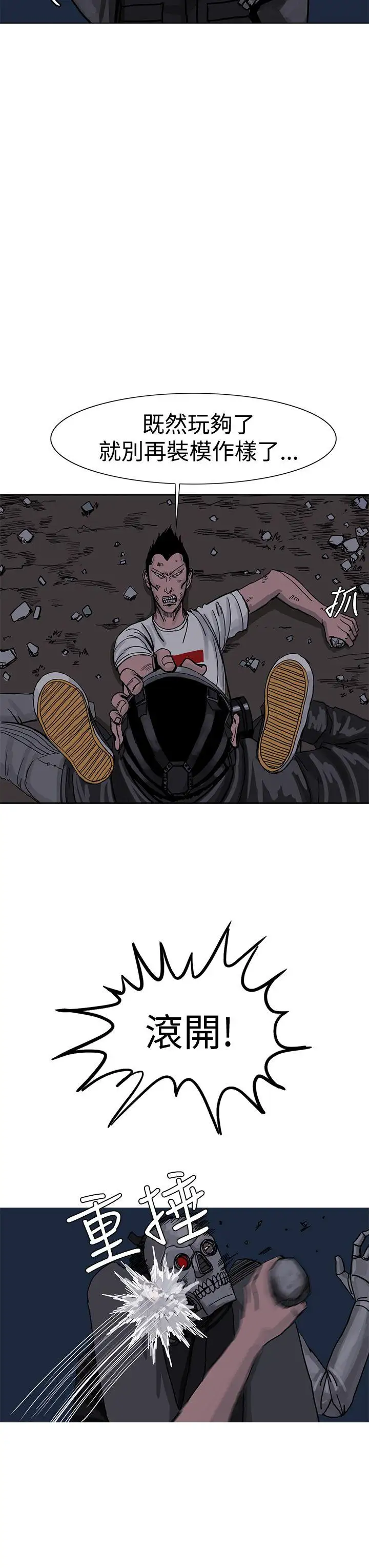 RUN（完结）第25话