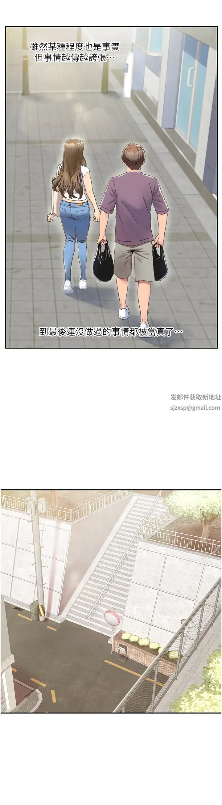 我的性福劇本第1話-把朋友的馬子變我的!