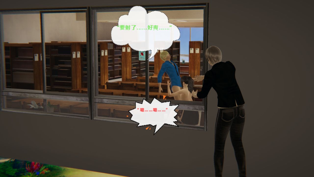 [3D]異地女友第01話