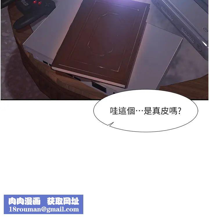 我的性福劇本第1話-把朋友的馬子變我的!