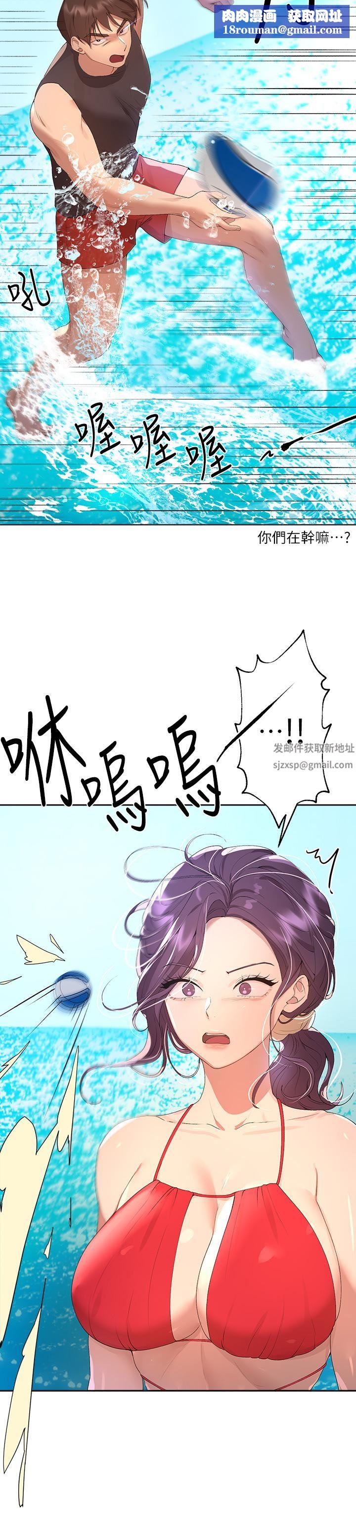 姊姊们的调教第59话-公然肢体纠缠