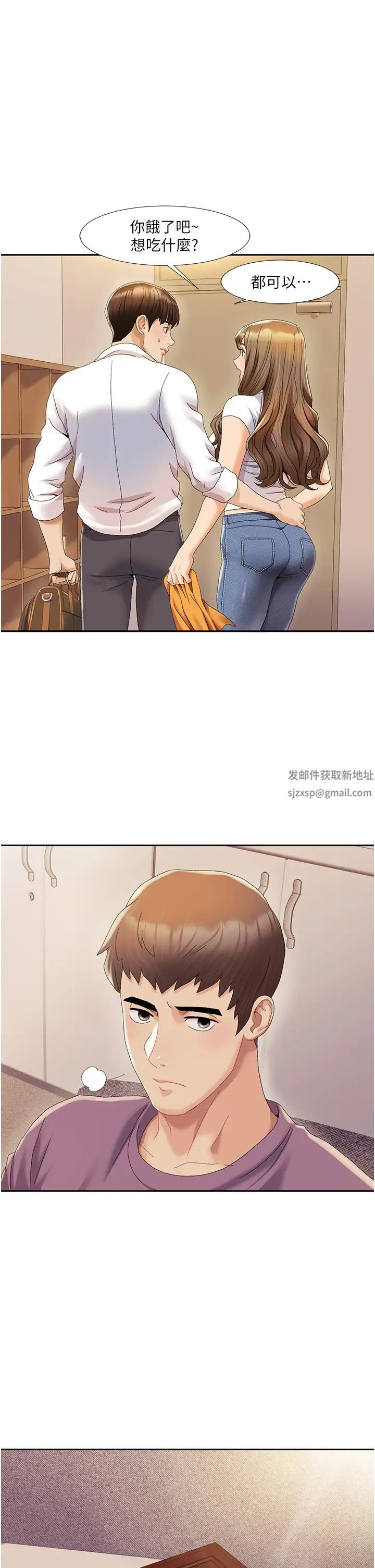 我的性福剧本第1话-把朋友的马子变我的!