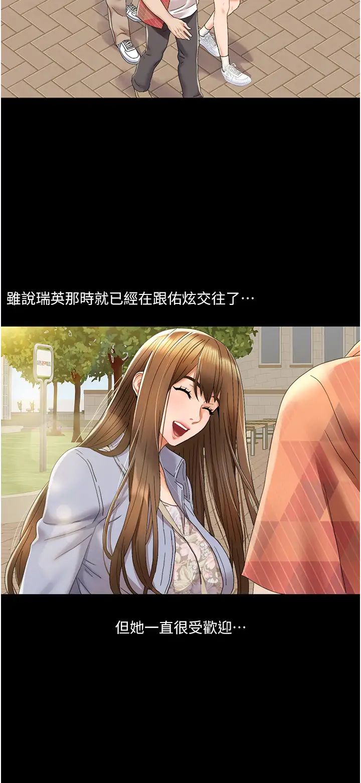 我的性福剧本第1话-把朋友的马子变我的!