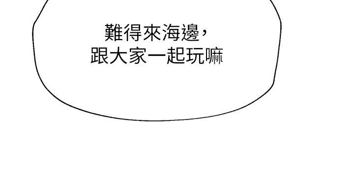 姊姊们的调教第59话-公然肢体纠缠