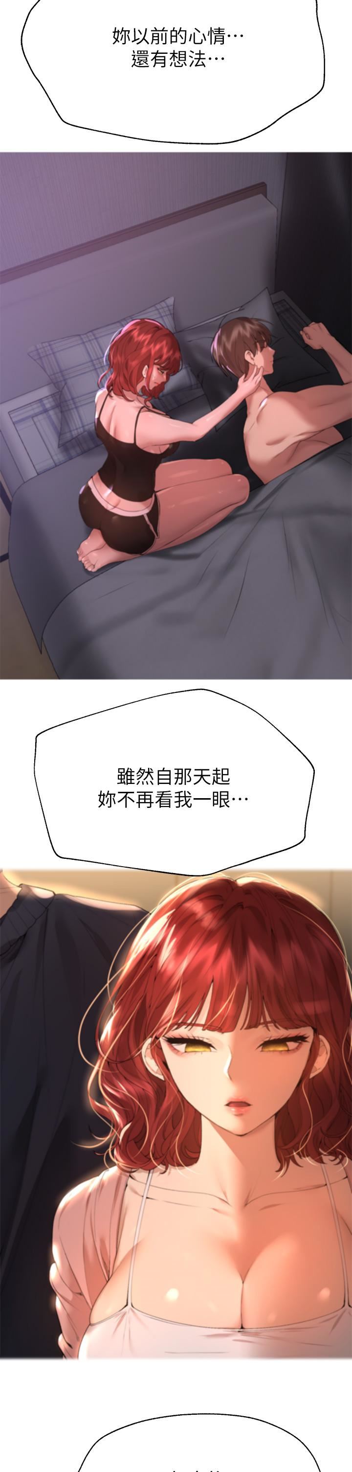 姊姊们的调教第59话-公然肢体纠缠