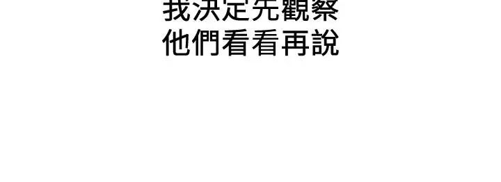 朋友的姊姊最终话-只要能和你在一起