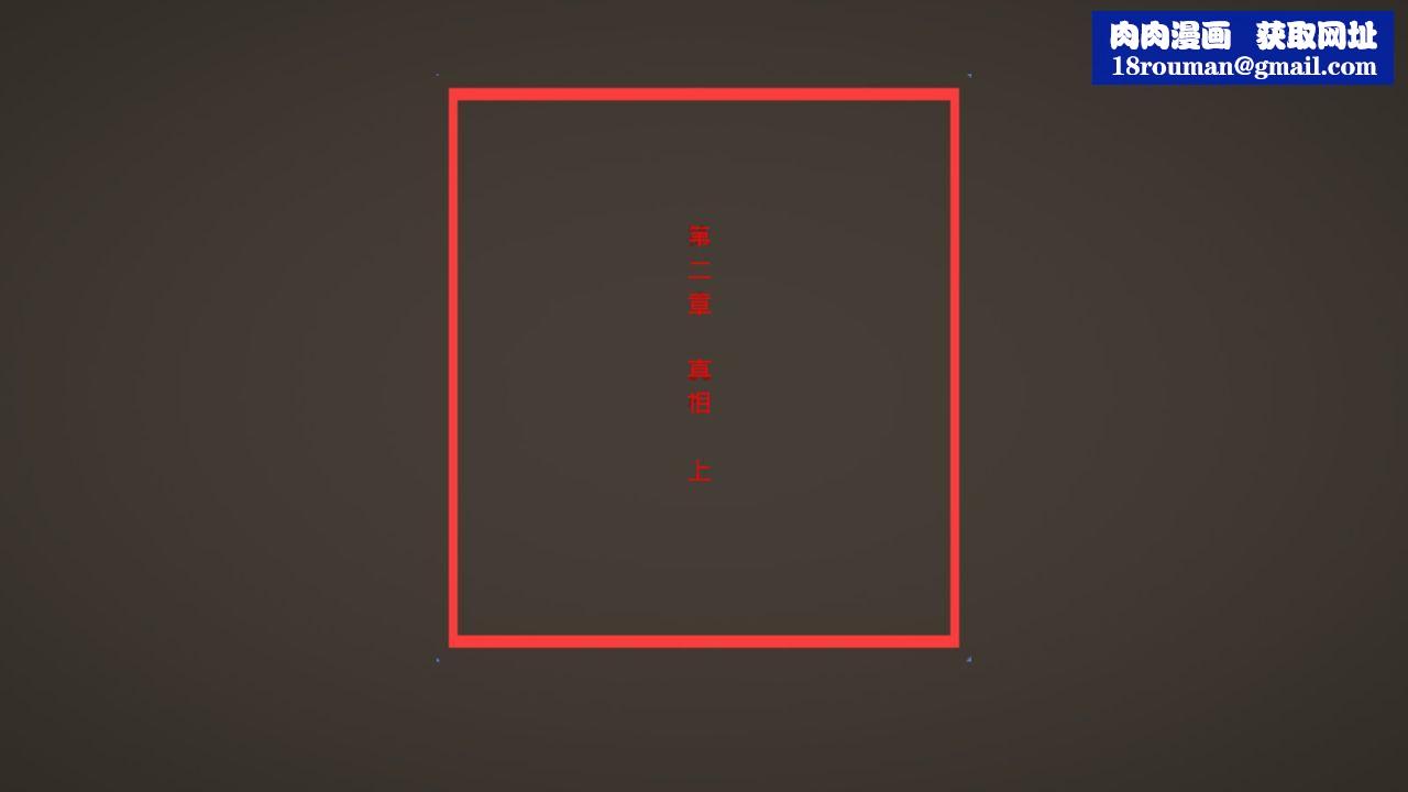 我的性福剧本第2话-第一次的乳交