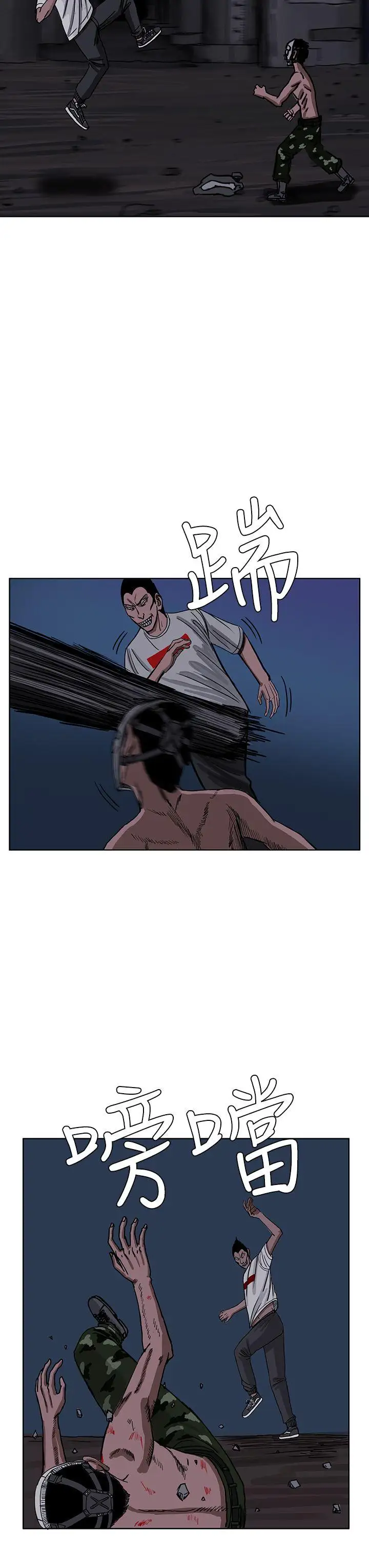 RUN（完结）第26话