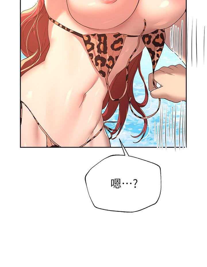 姊姊们的调教第59话-公然肢体纠缠