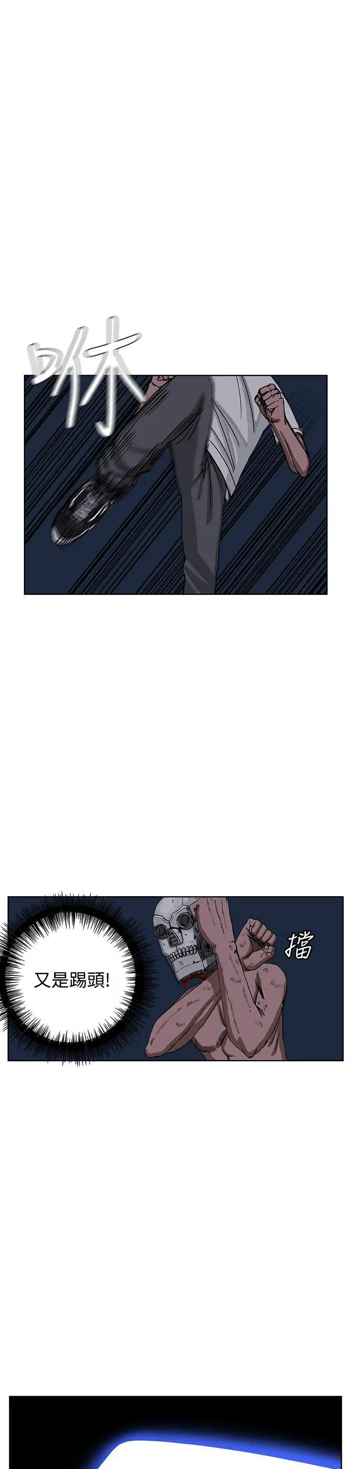 RUN（完结）第26话