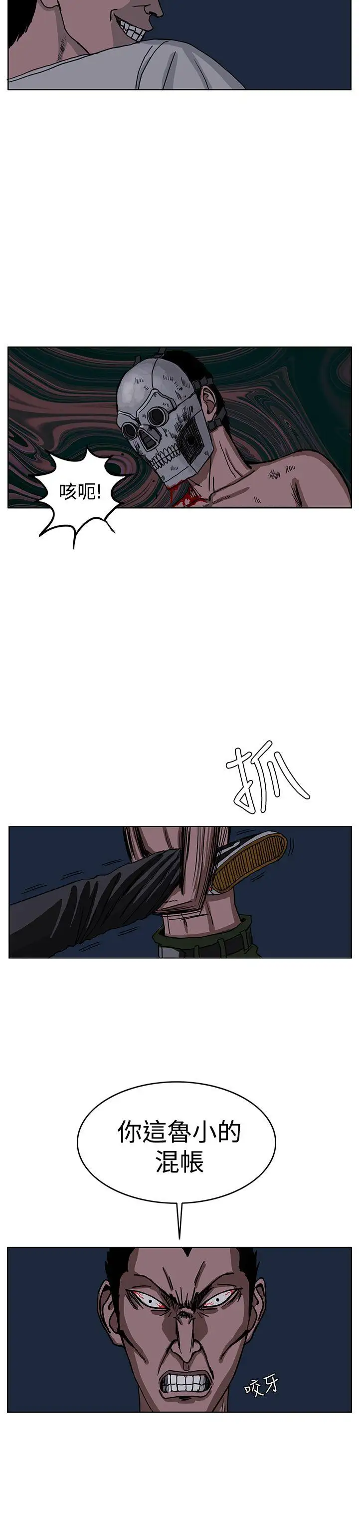 RUN（完结）第26话